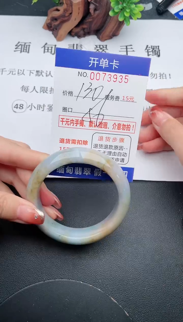【闪购商品】35手镯即见即所得拍啥发啥
