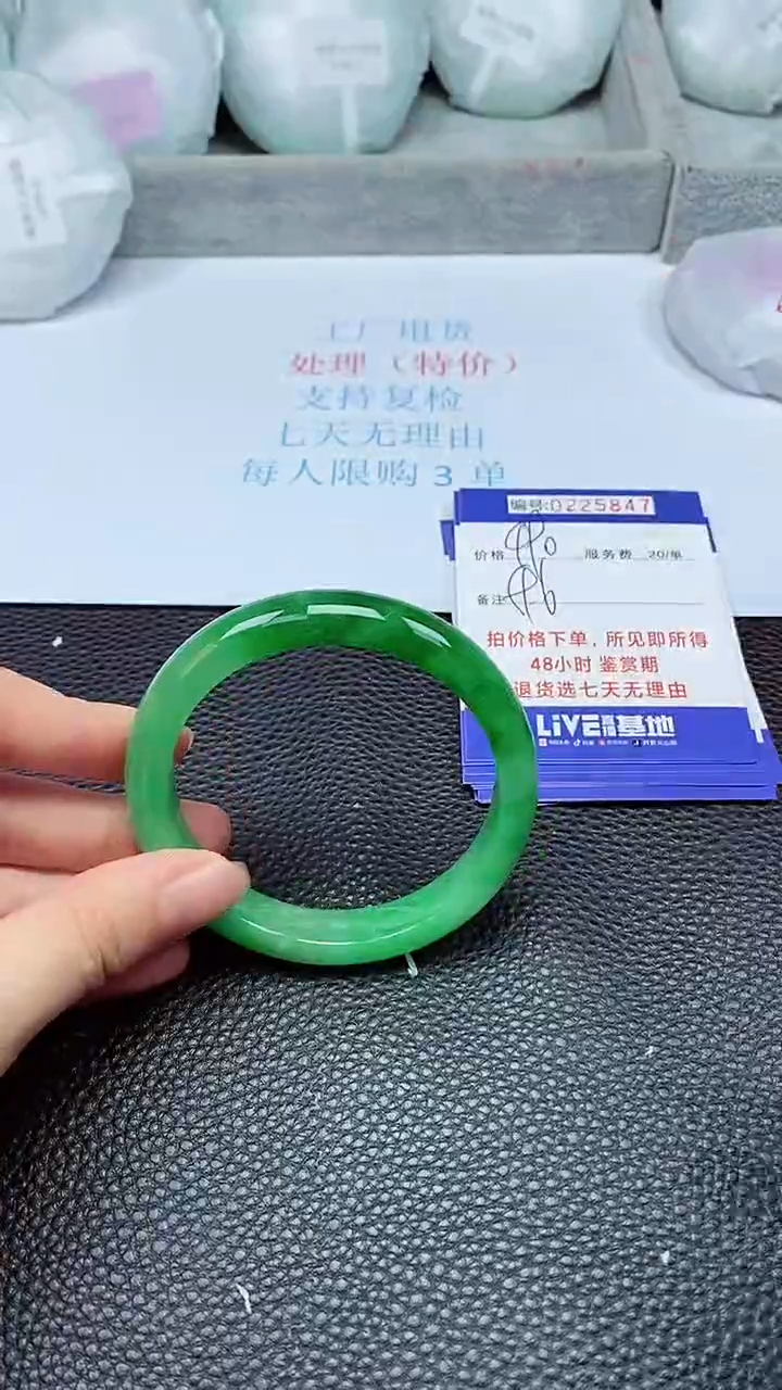 拍下以实物为准225847