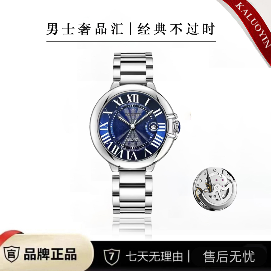 【云仓直发】经典气球系列 高端透背陀飞轮男士腕表8003 H