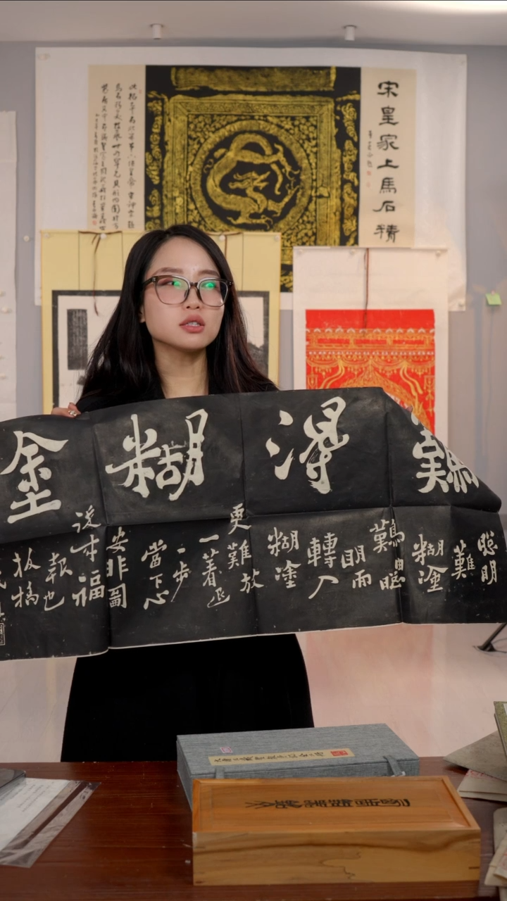 拓片用纸其他非遗传承拓片