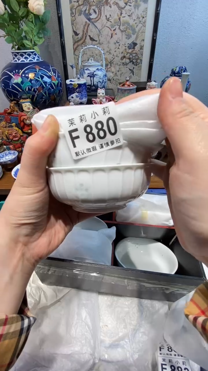 瓷片爱****江茉莉商品一号880