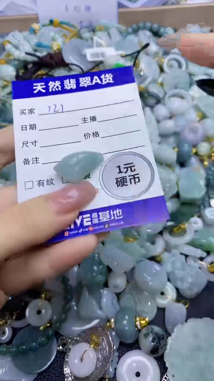 翡翠未镶嵌颈饰天然翡翠A货吊坠