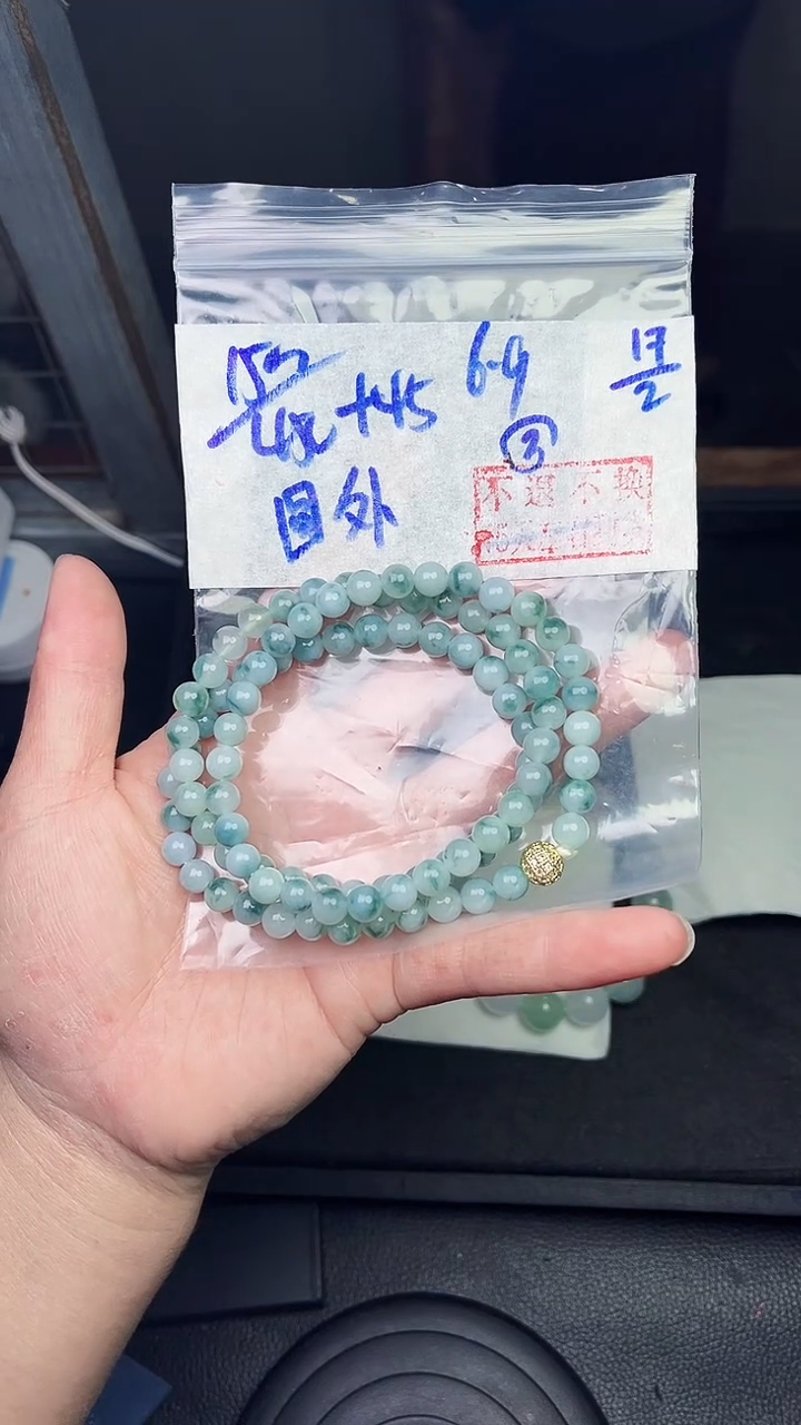 【闪购商品】定制翡翠未镶嵌毛货需精细抛光拍一发一