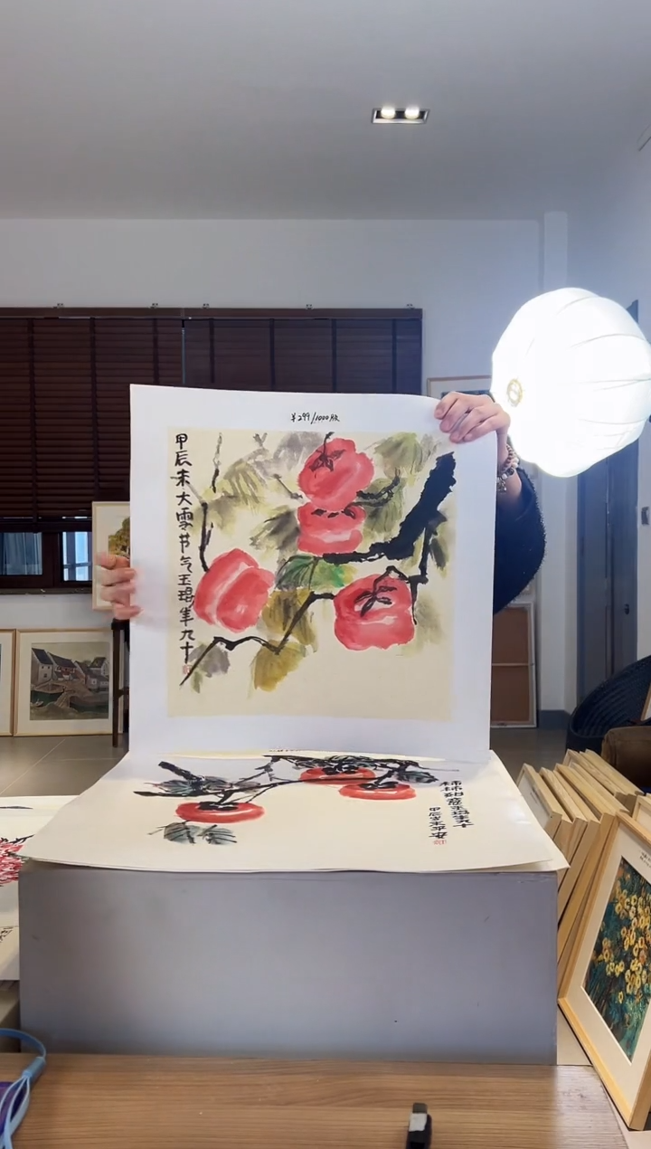 【闪购商品】版画耿玉琨限量作品亲签盖章版画S