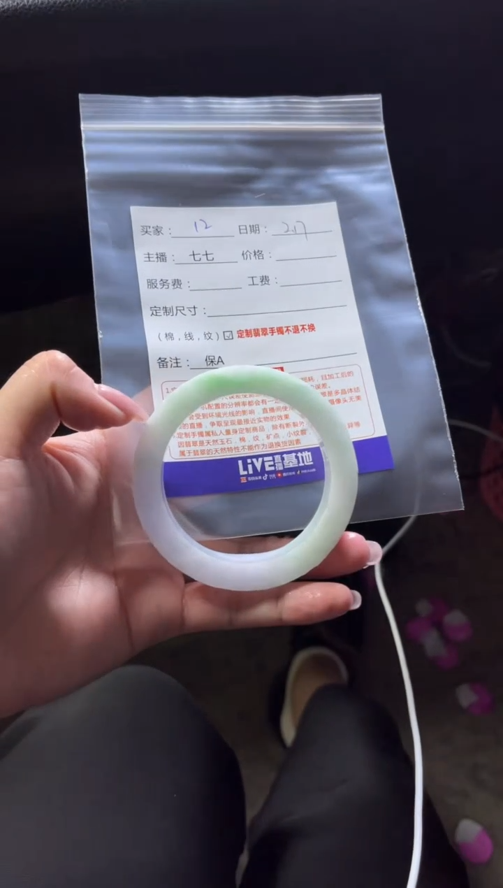 【闪购商品】定制翡翠手镯未镶嵌定制手镯不退不换
