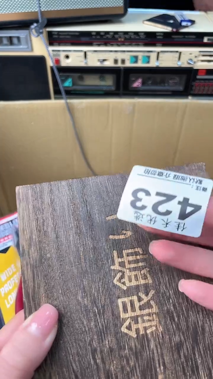 三***雄瓷器瓷器瓷器瓷器