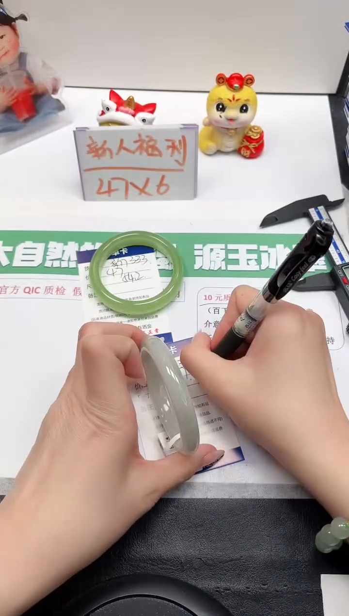 【闪购商品】石英质玉手镯未镶嵌334-56