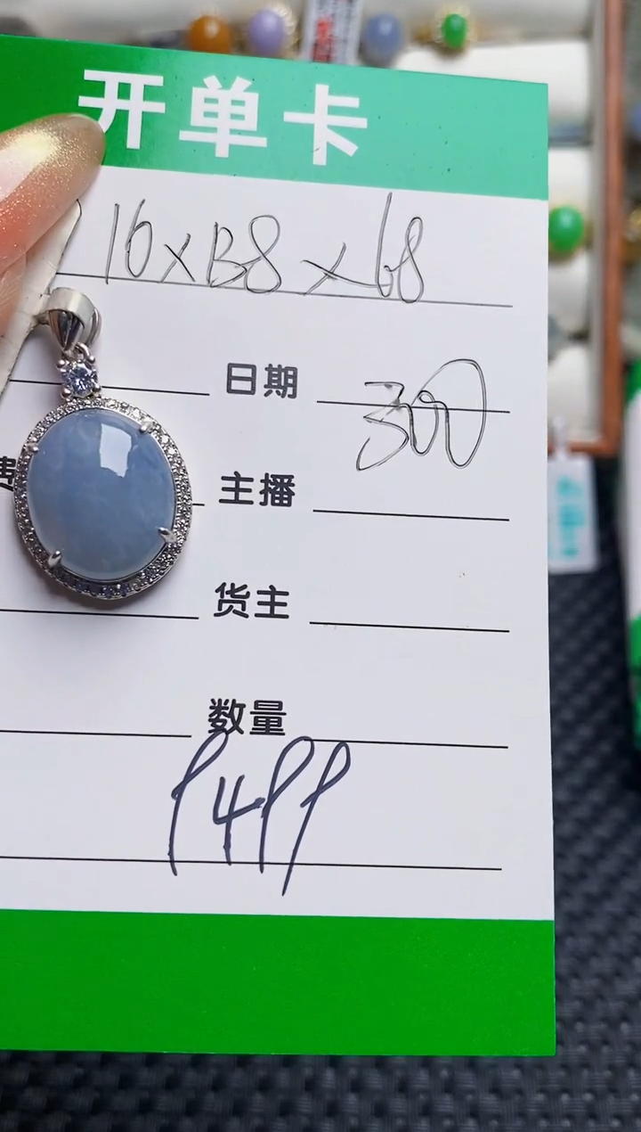 银S925镶嵌戒指翡翠9499