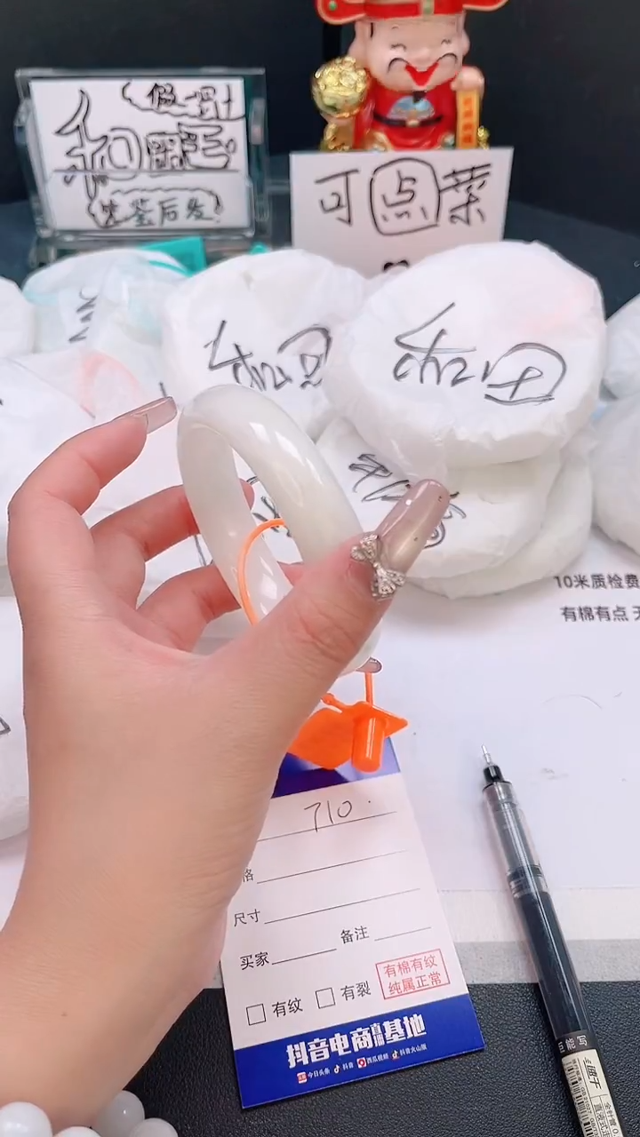 未镶嵌手镯和田玉20T10-58