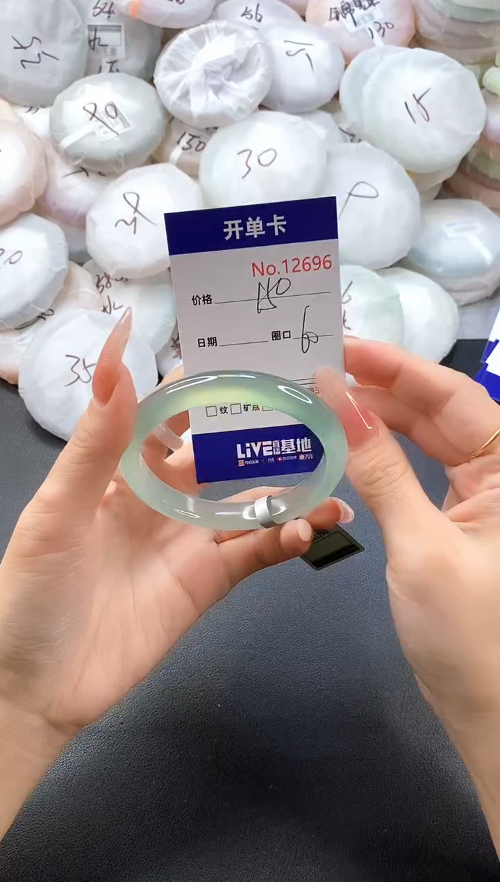 手镯玛瑙/玉髓未镶嵌12696圈口60
