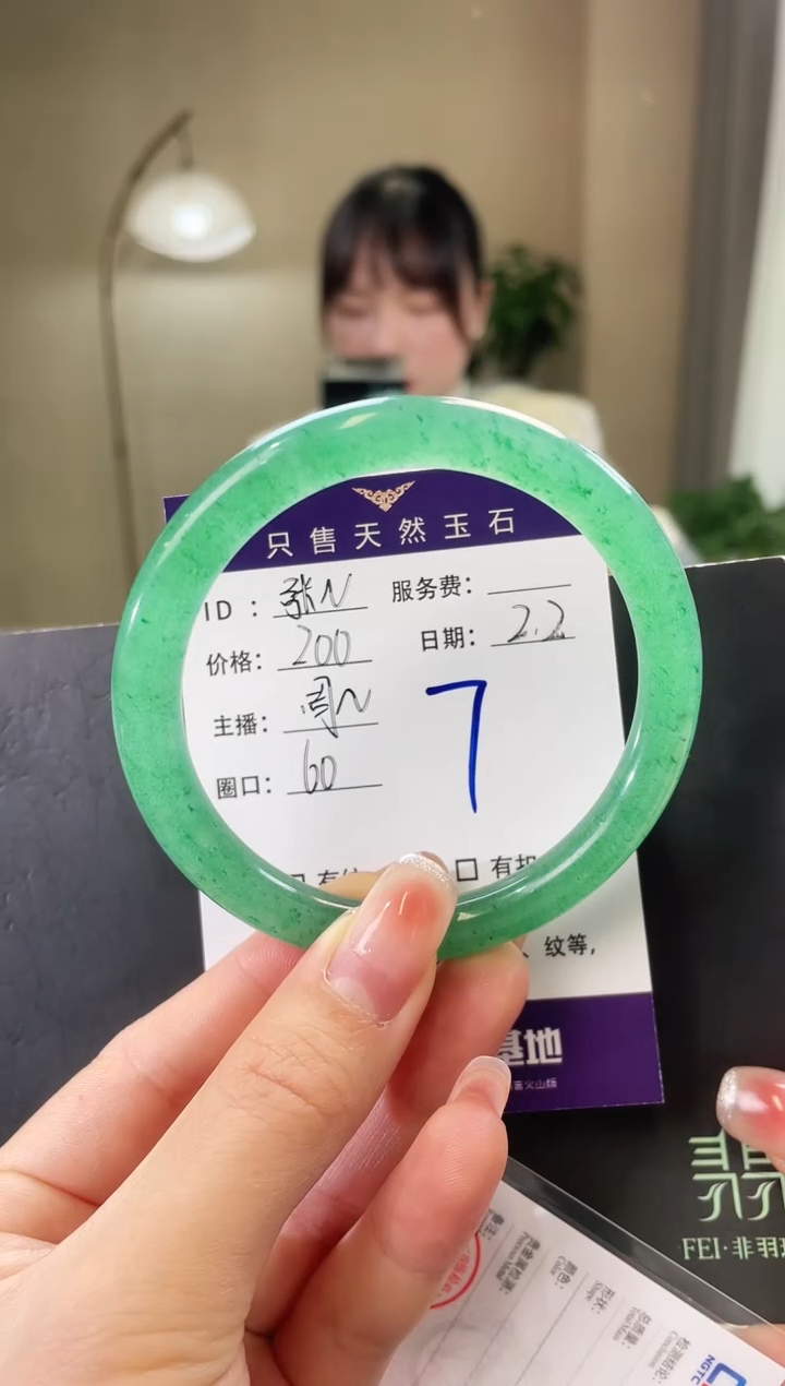 【闪购商品】石英质玉手镯未镶嵌7