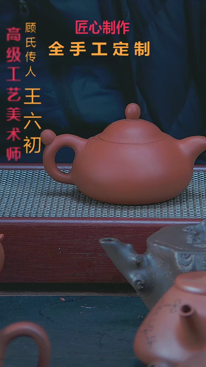 【闪购商品】紫砂茶壶双波玉蝉壶200CC