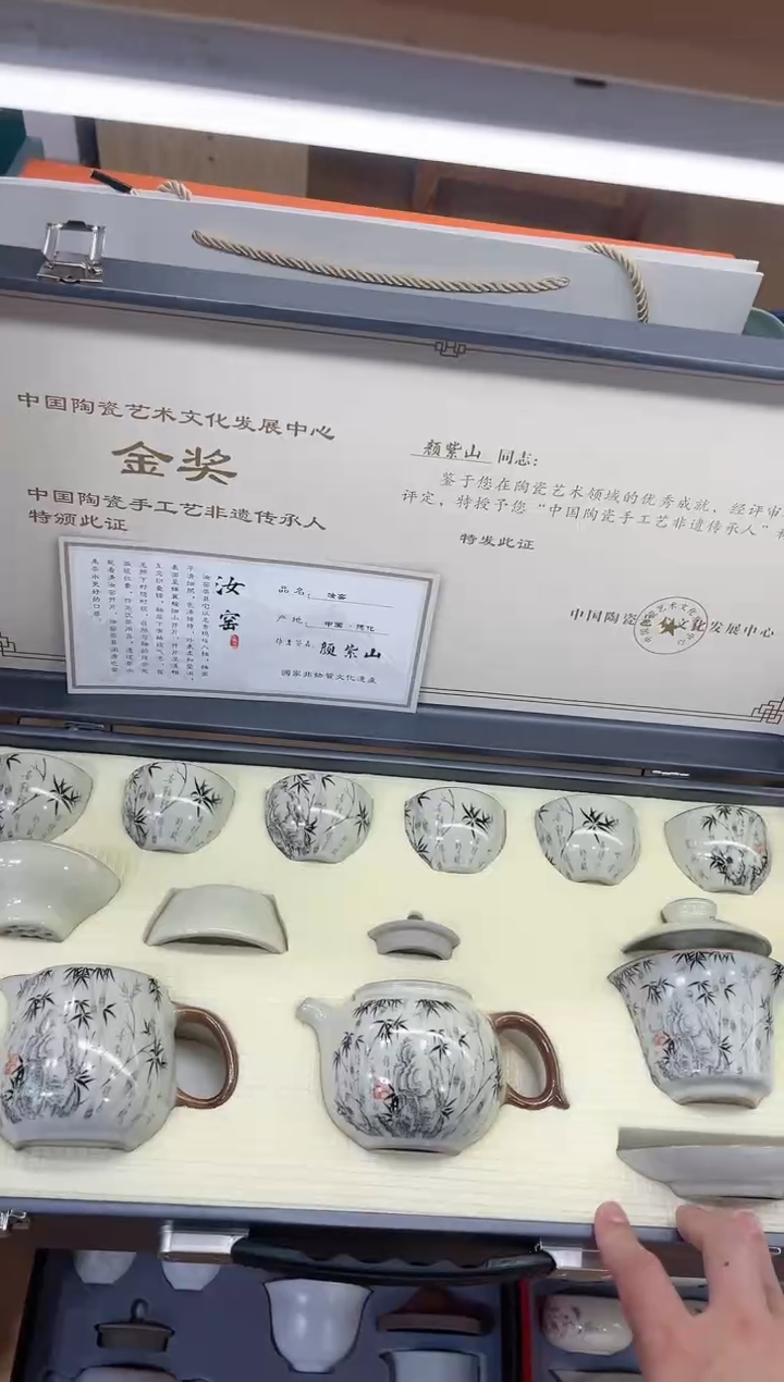 【闪购商品】展宏茶具展宏茶具@A-