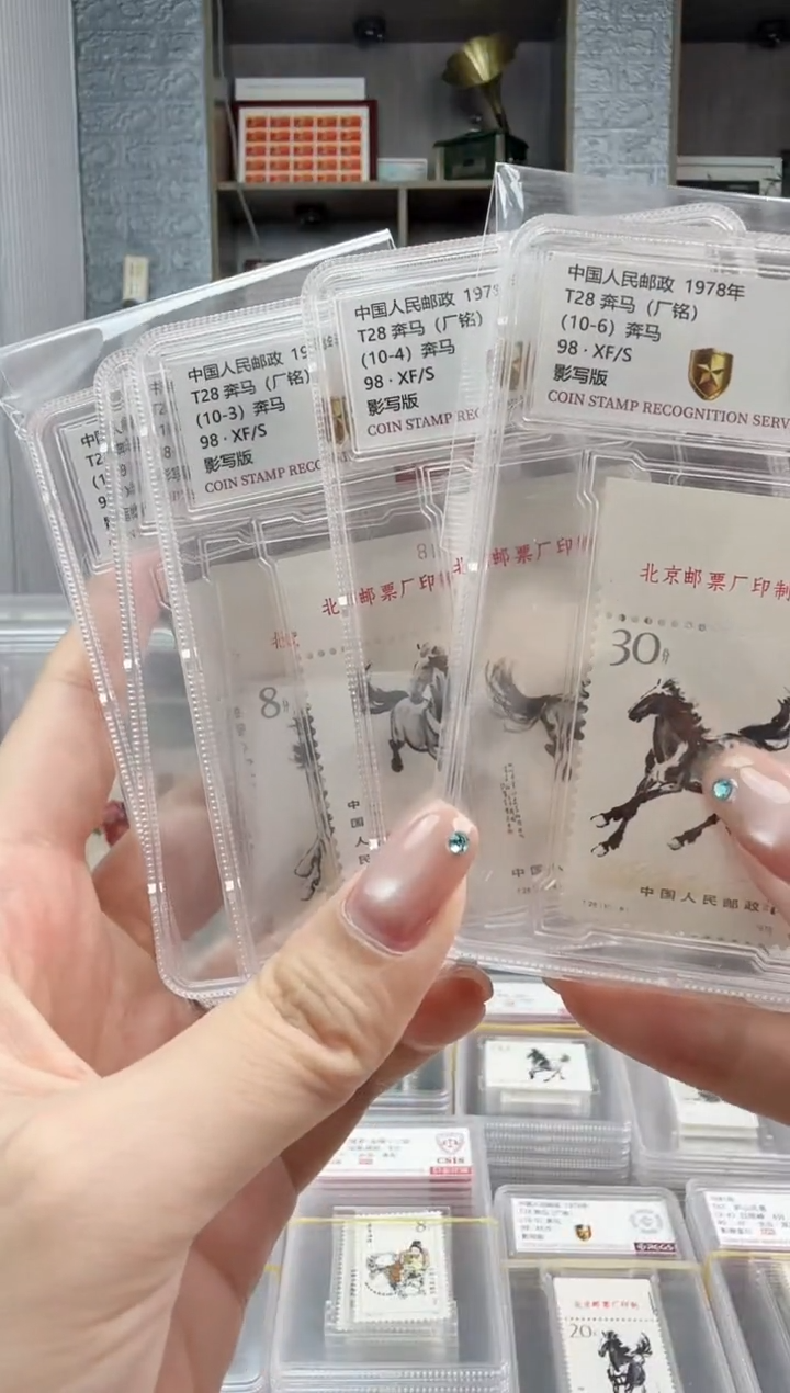 T28 奔马 厂铭    
