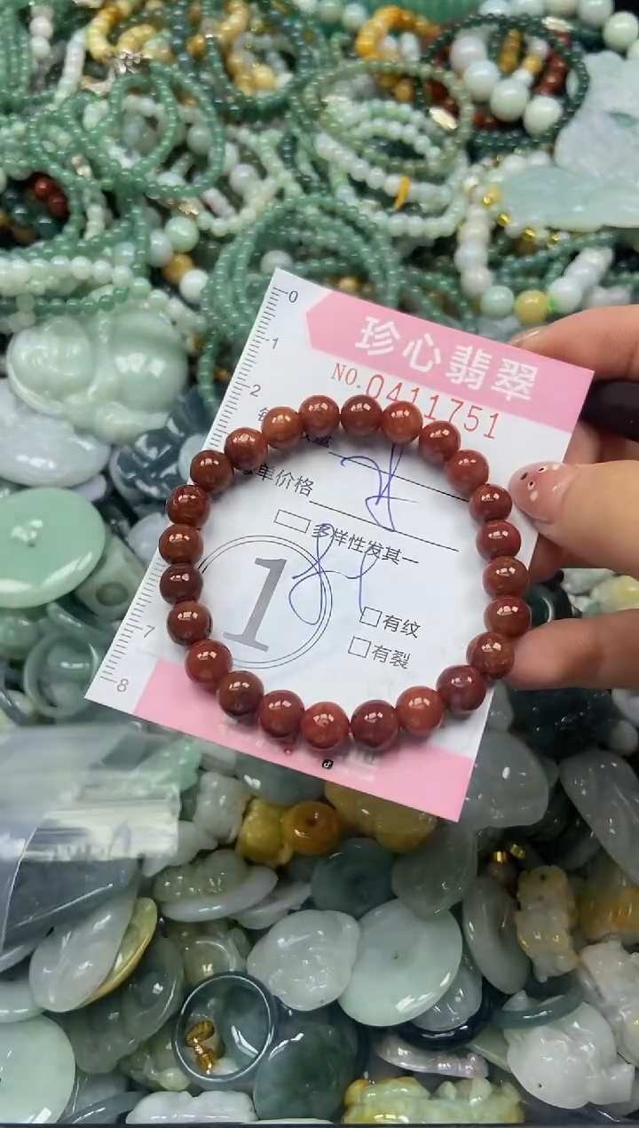 颈饰未镶嵌翡翠闪购0411751