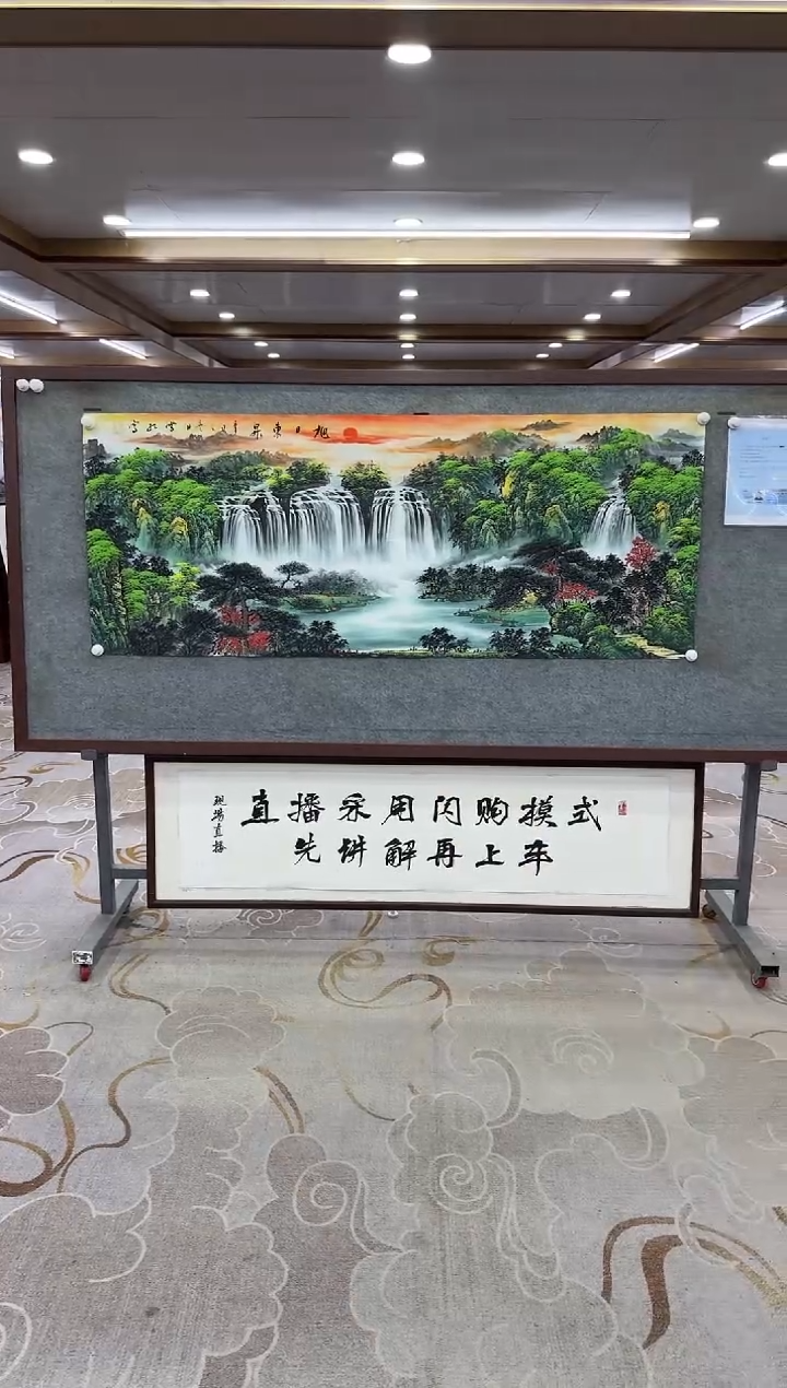 【闪购商品】绘画绘画Y-刘雪红-小六尺-山水画