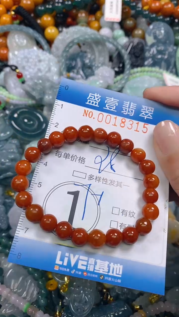颈饰未镶嵌翡翠闪购0018315
