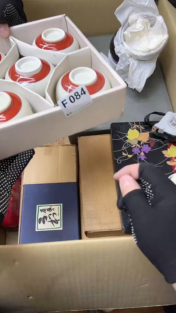 心**宿熊大熊店铺闪购链接84