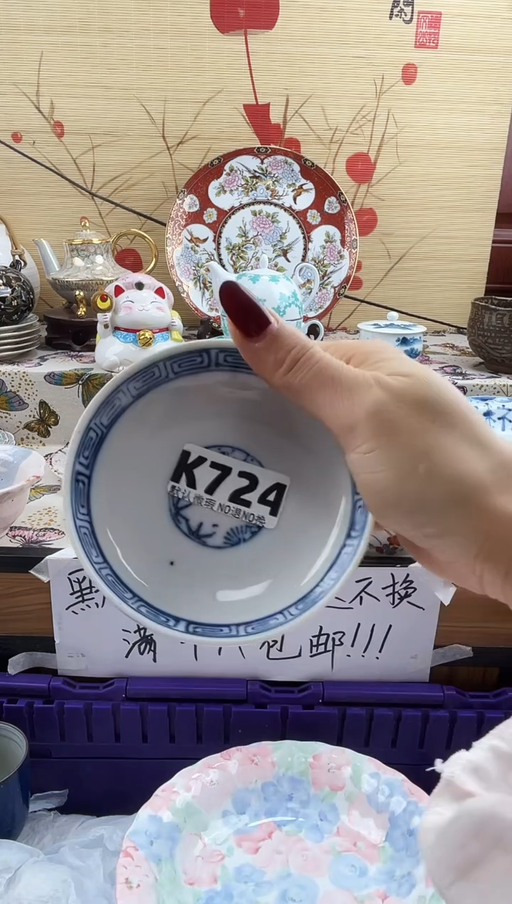 每**乐==============k724