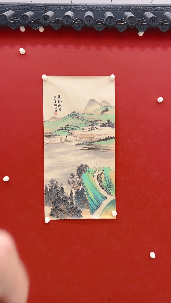 【闪购商品】书法沈国卿      国画  4.5平尺