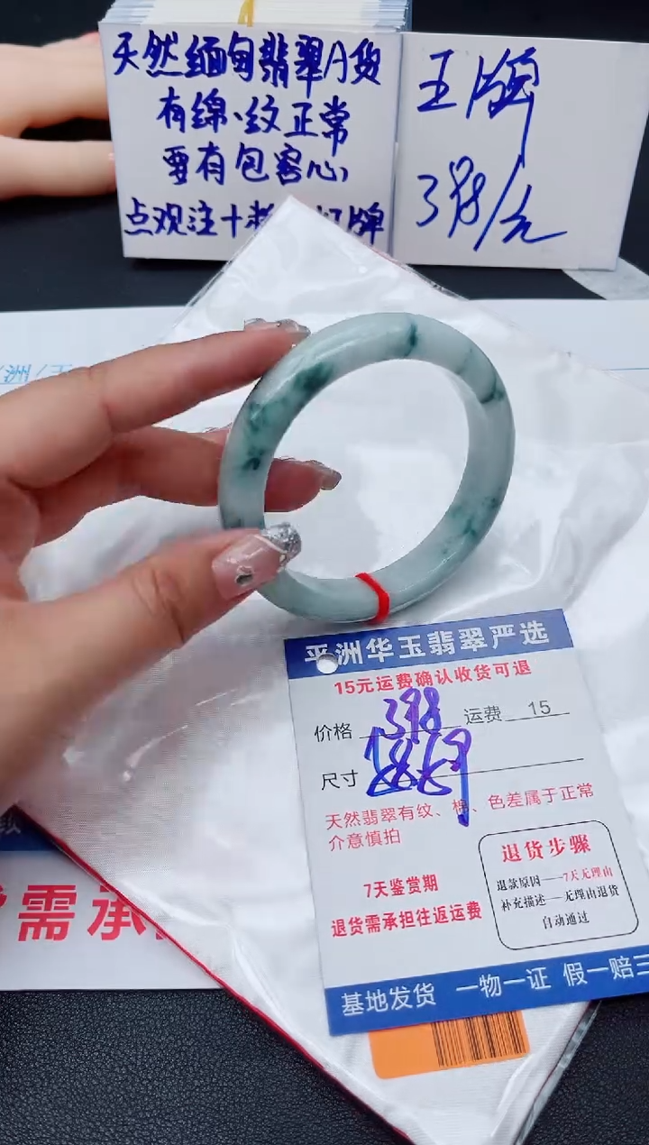 翡翠手镯未镶嵌11111111111111