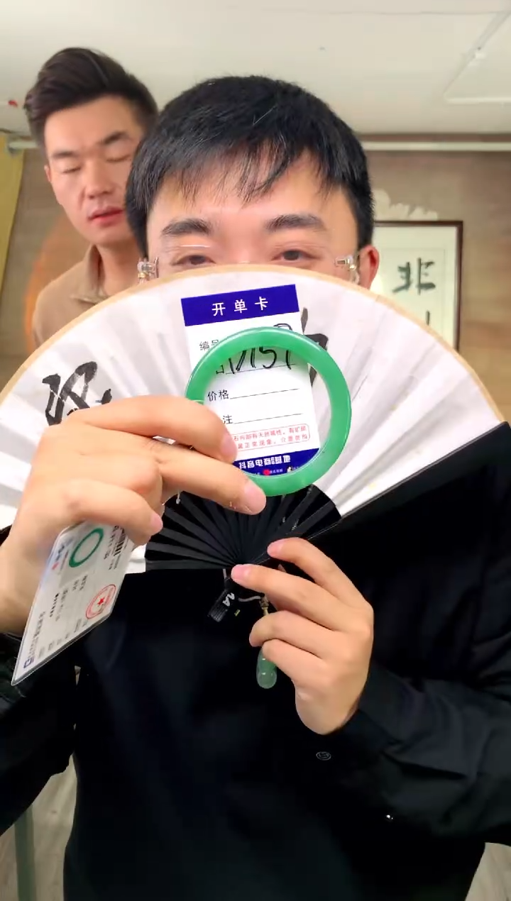 【闪购商品】石英质玉手镯未镶嵌花羽遇工厂 序号157