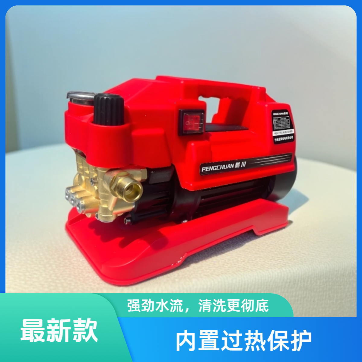 家用高压洗车机清洗机（裸机）