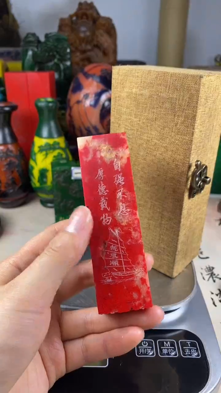 寿山石印石3寿山石血色随机