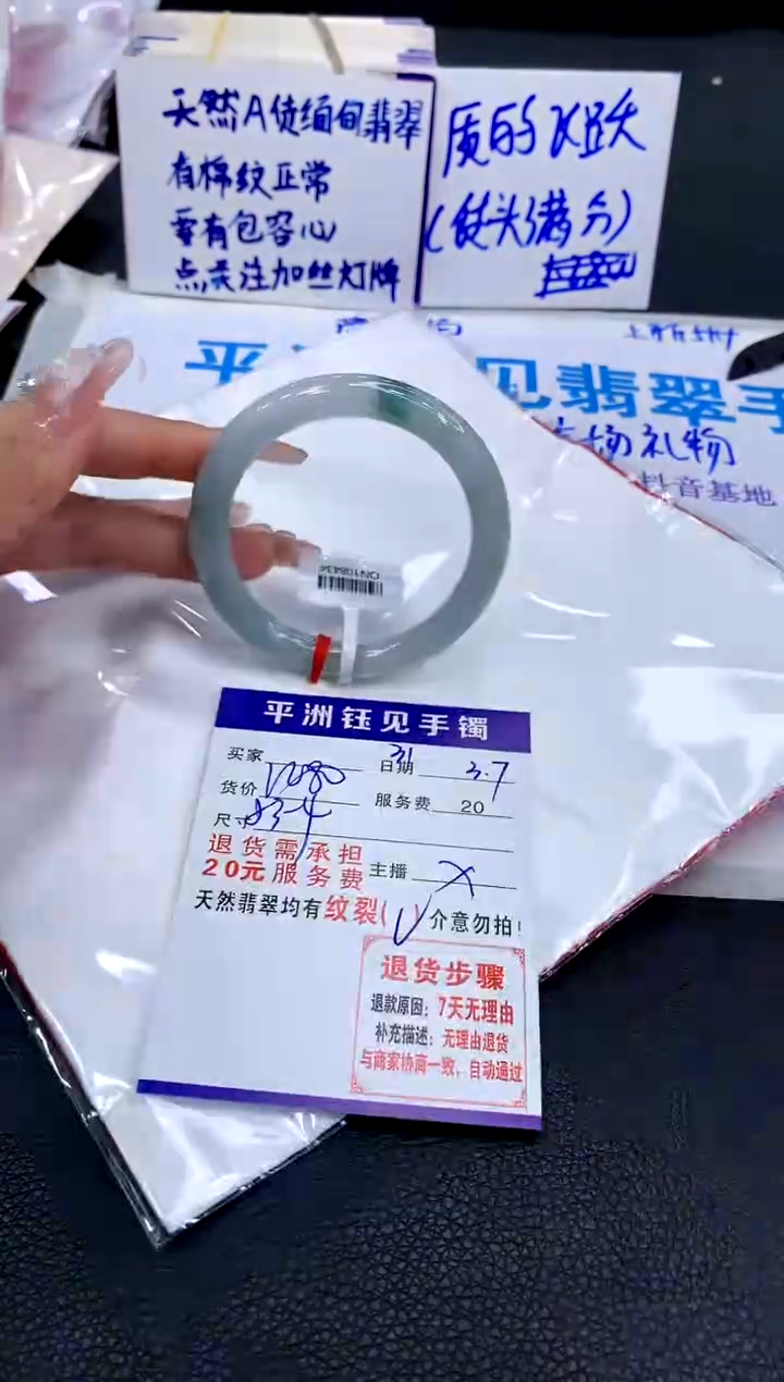 【闪购商品】翡翠手镯未镶嵌111111111111111111