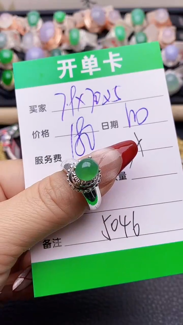 【闪购商品】翡翠戒指未镶嵌铜拖5046