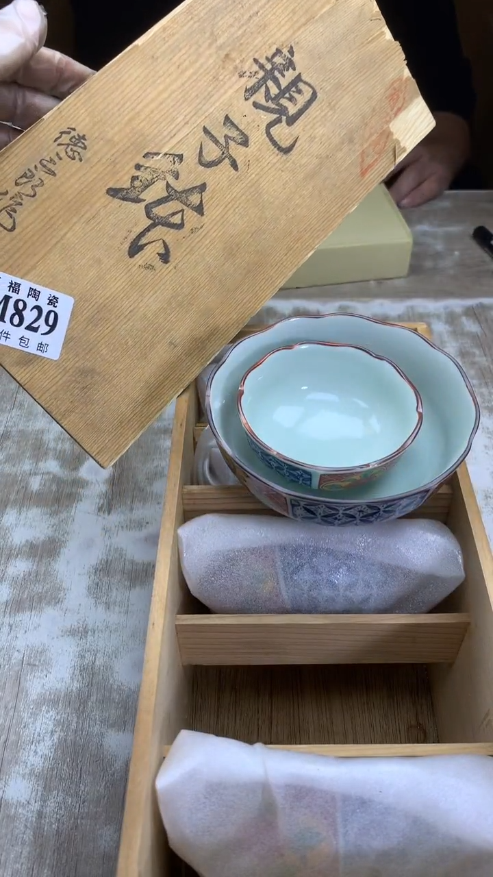 【闪购商品】瓷片旺福家陶瓷一号商品