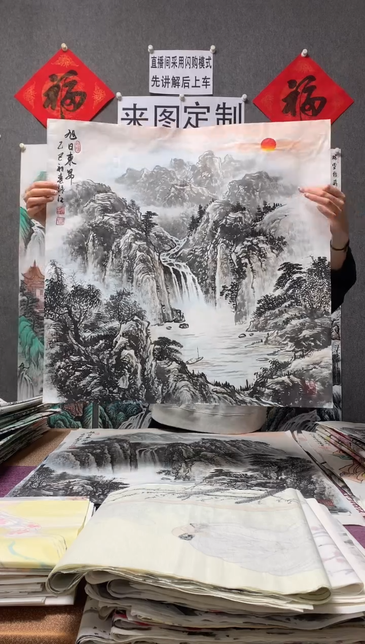 【闪购商品】国画福利！沈泳江手绘 四尺斗方68*68cm