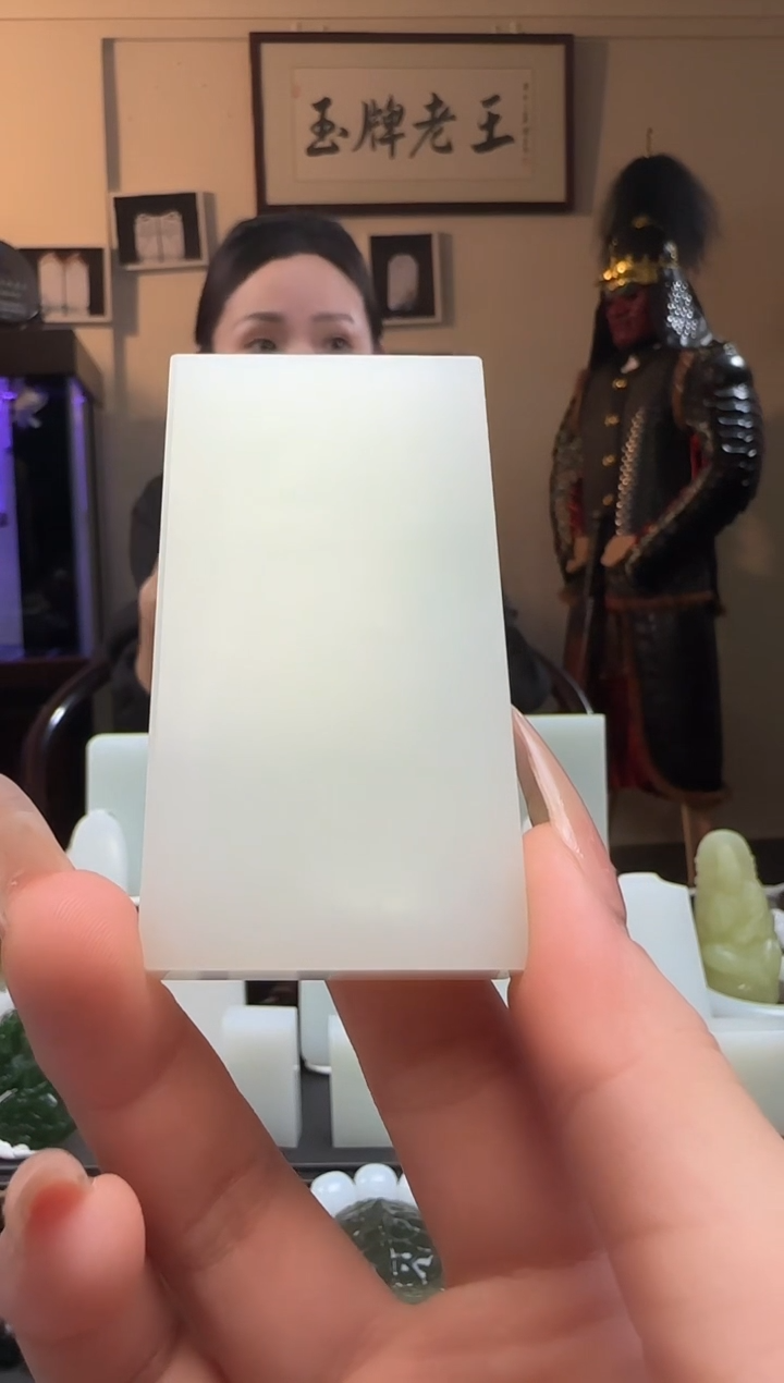 【闪购商品】和田玉无事牌未镶嵌吊坠