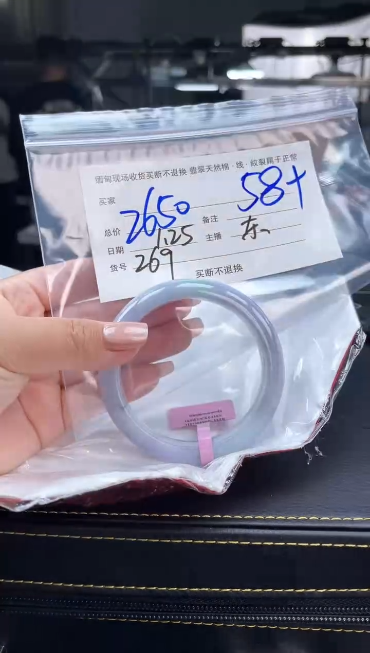 【闪购商品】定制翡翠手镯未镶嵌毛货手镯需精细抛光/58+