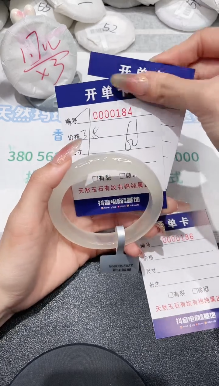 【闪购商品】玛瑙/玉髓手镯未镶嵌184