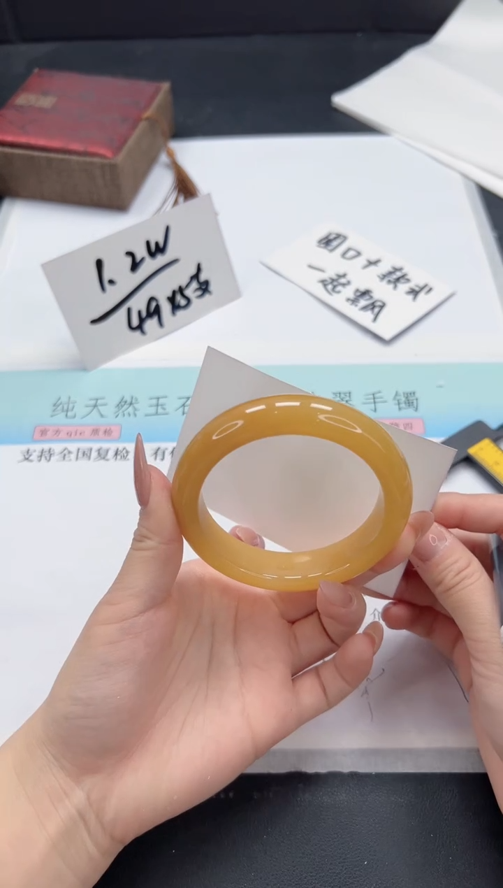 【闪购商品】石英质玉手镯未镶嵌A145-57.5