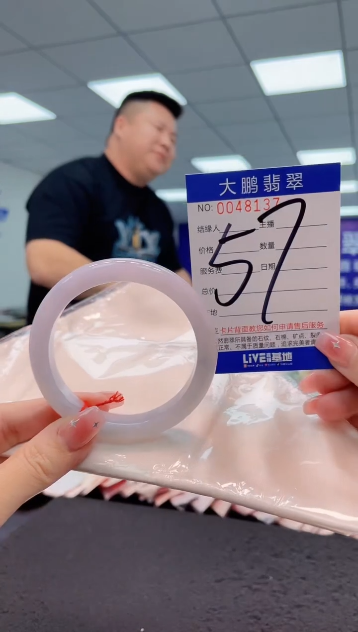 【闪购商品】翡翠手镯未镶嵌AAAAAAAAAA