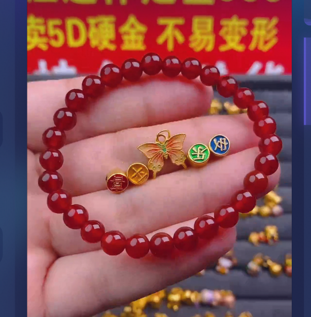 足金999 平安喜乐+蝴蝶提溜/ 多样性发