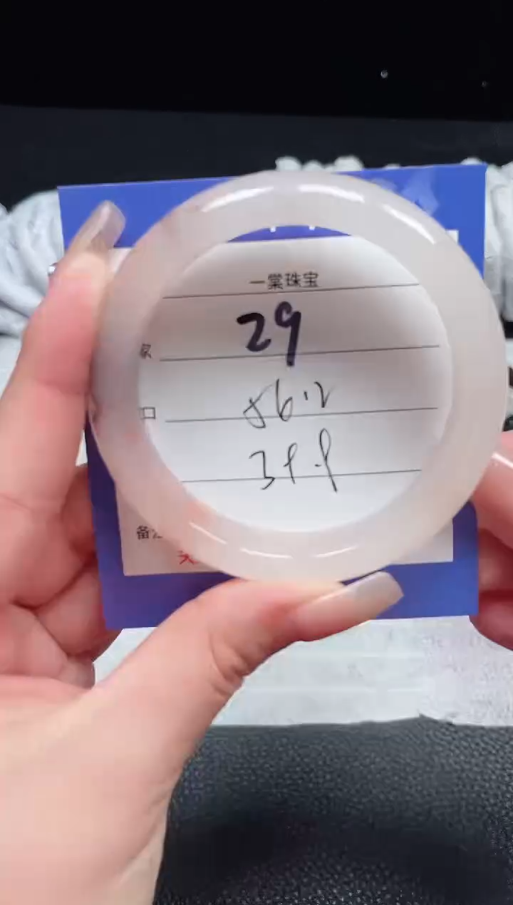 【闪购商品】石英质玉手镯未镶嵌29