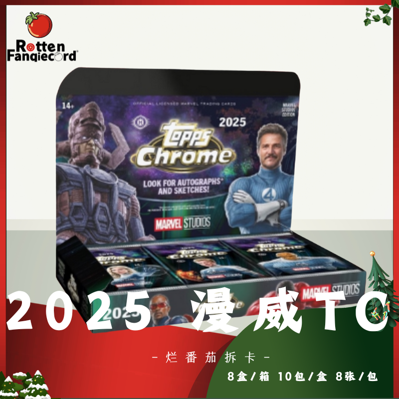 Topps【烂番茄】2025 漫威 Topps Chrome  真人影视收藏卡 代拆盲盒