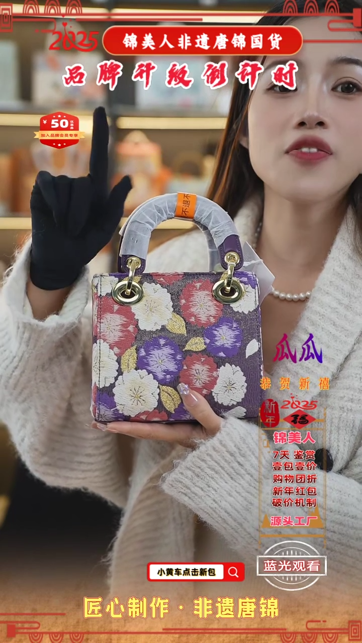 【闪购商品】织绣瓜瓜唐锦非遗孤品深紫色小戴妃97