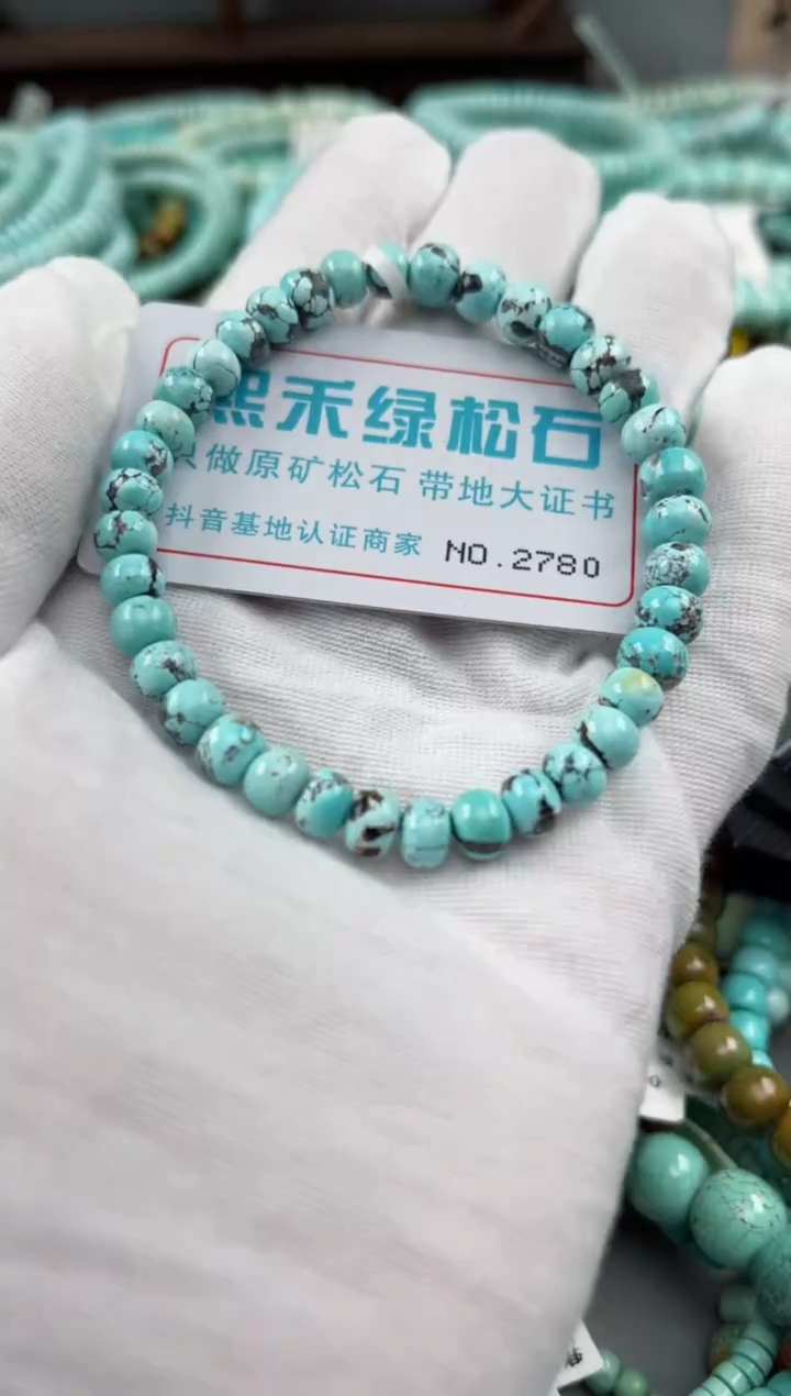 未镶嵌绿松石松石2780