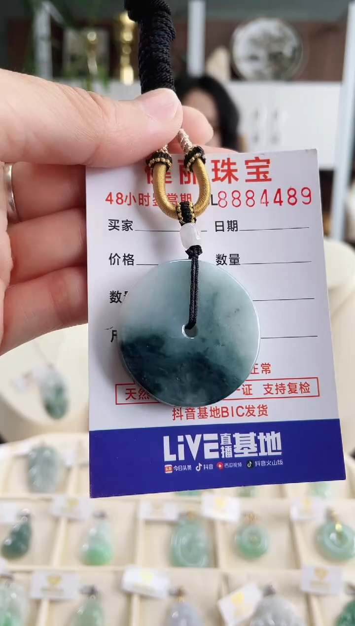 【闪购商品】翡翠颈饰未镶嵌天然缅甸翡翠 平安扣(一物一证) 
