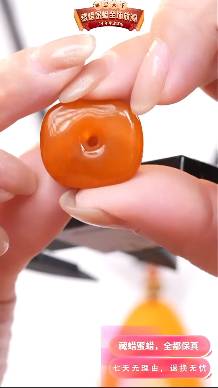 【闪购商品】蜜蜡颈饰未镶嵌8510天然蜜蜡琥珀假一罚四