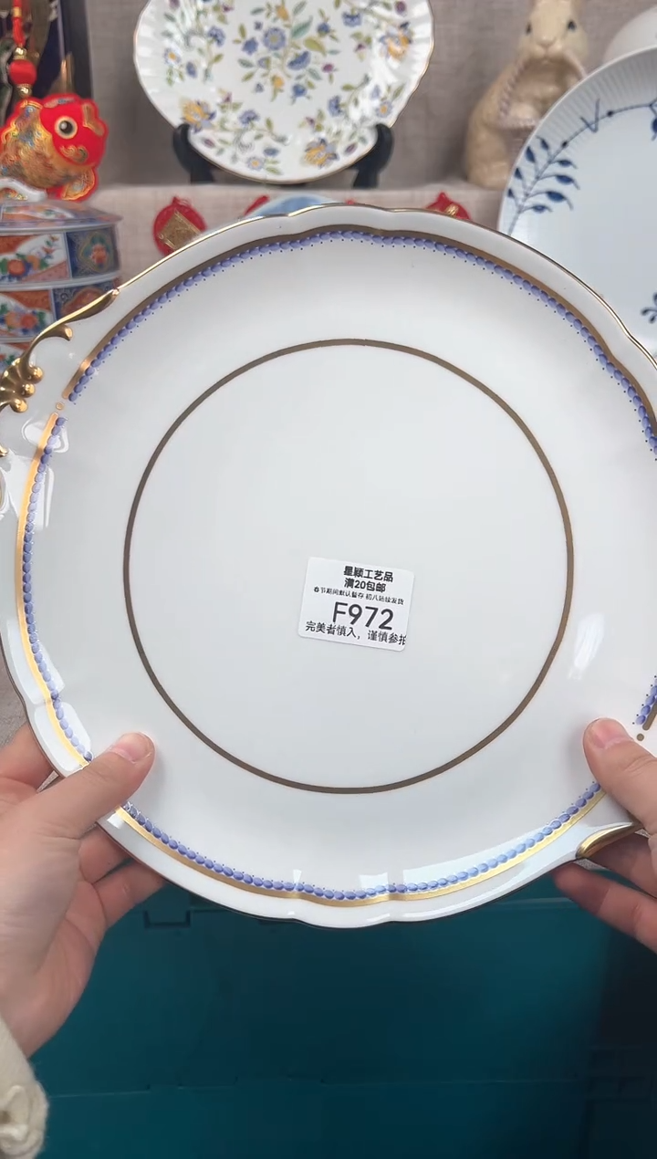 【闪购商品】972F瓷盘 餐具 默认接受微瑕下单