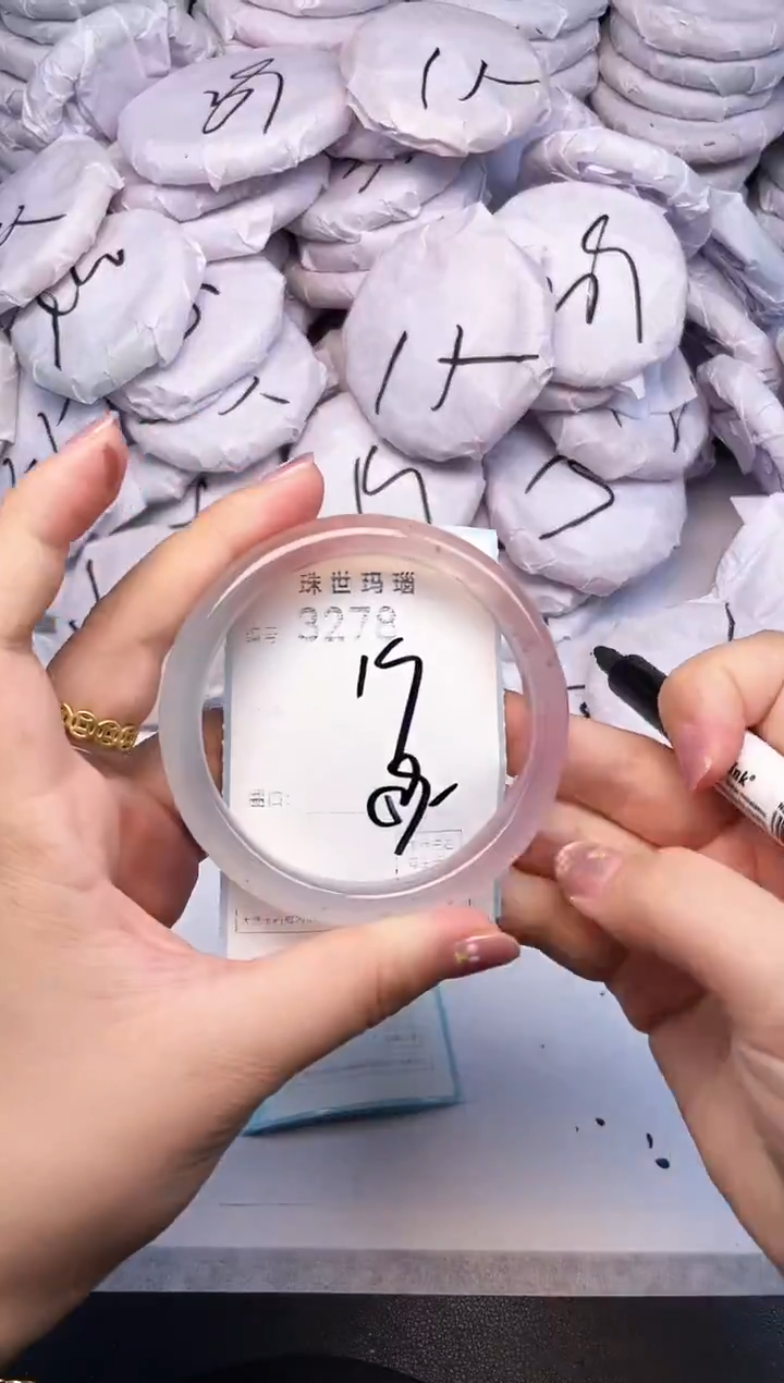 手镯玛瑙/玉髓未镶嵌3278