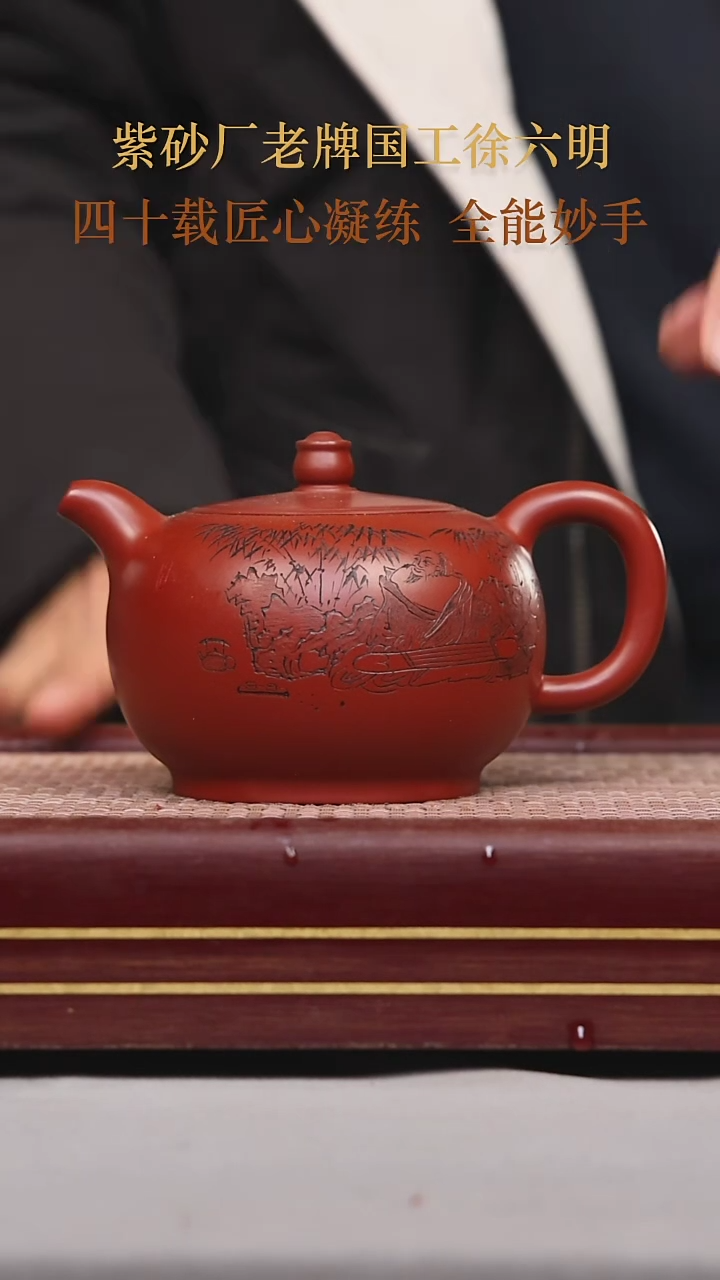 【闪购商品】紫砂茶壶碧壶金弟原矿紫砂壶