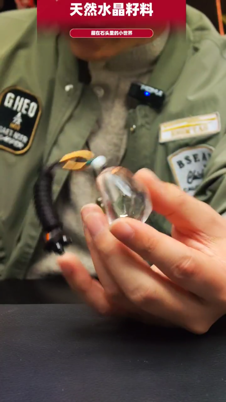 未镶嵌珠宝半成品水晶526