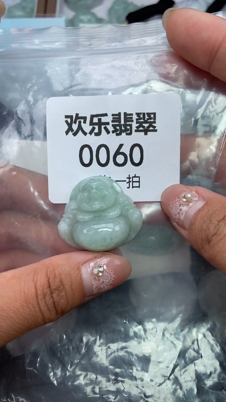 颈饰未镶嵌翡翠缅甸天然翡翠0060