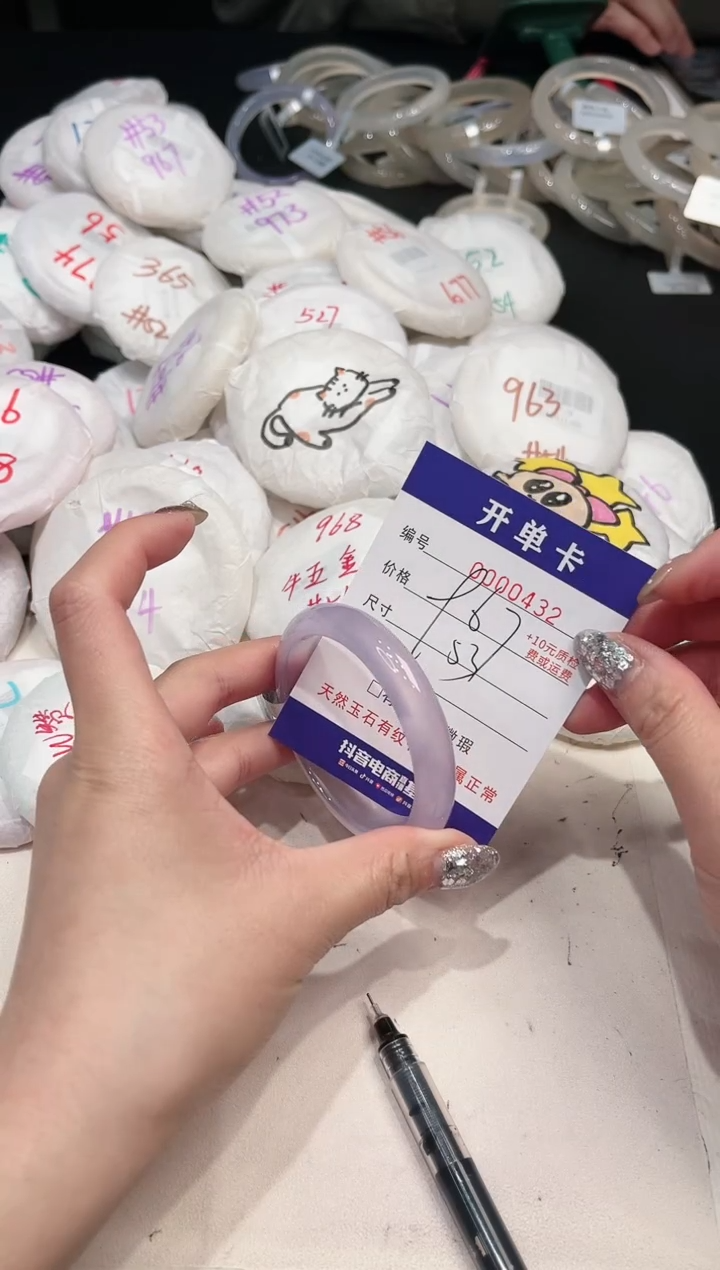 【闪购商品】玛瑙/玉髓手镯未镶嵌432